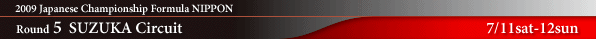 Rd.5 SUZUKA CIRCUIT