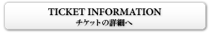 Ticket Information