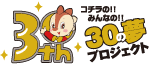 コチラ