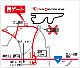 入場ゲートのご案内
