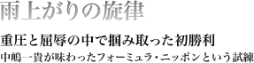 Jオ̐^dƋJ̒Œ͂ݎ^MtH[~Ejb|Ƃ