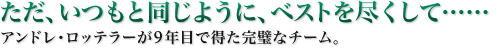 AƓ悤ɁAxXgsācc^AhEbe[9Nڂœȃ`[B
