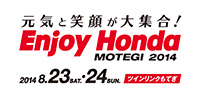 Enjoy Honda