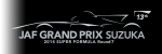 13th JAF GRAND PRIX SUZUKA