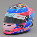 Helmet photo