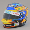 Helmet photo