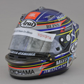 Helmet photo